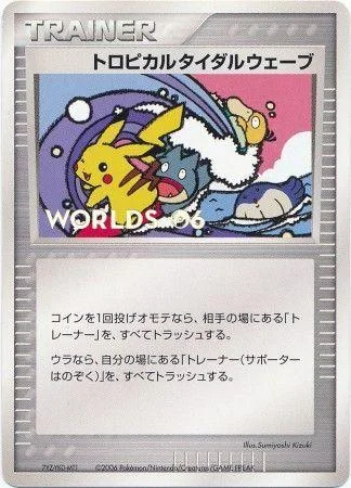Tropical Tidal Wave  (2006) - L-P Promotional Cards #036