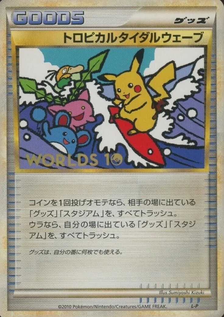 Tropical Tidal Wave (2010) - L-P Promotional Cards #HGSS18