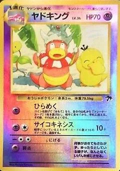 Slowking - Southern Islands #14